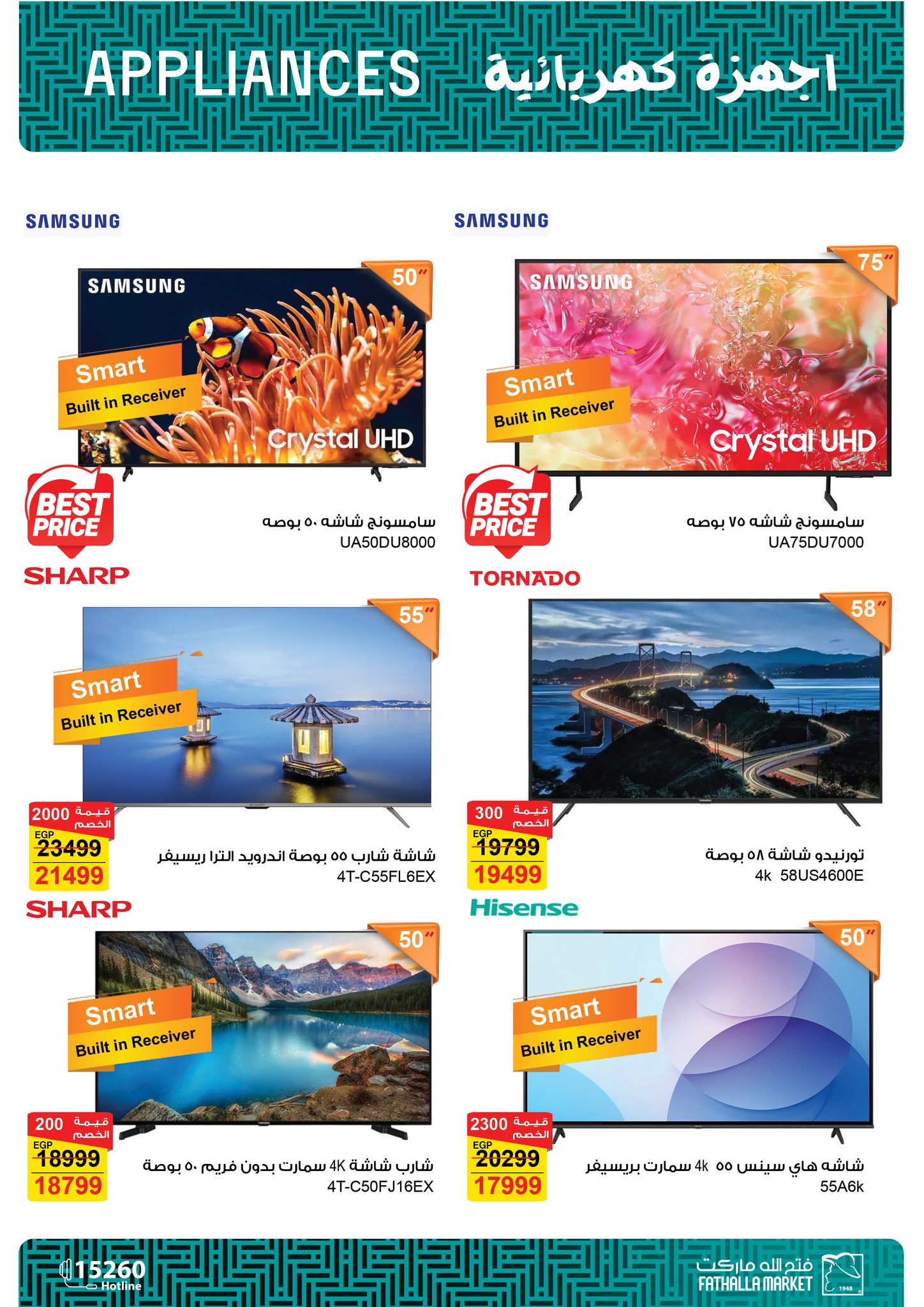 fathalla offers from 13oct to 3oct 2025 عروض فتح الله من 13 أكتوبر حتى 3 أكتوبر 2025 صفحة رقم 36